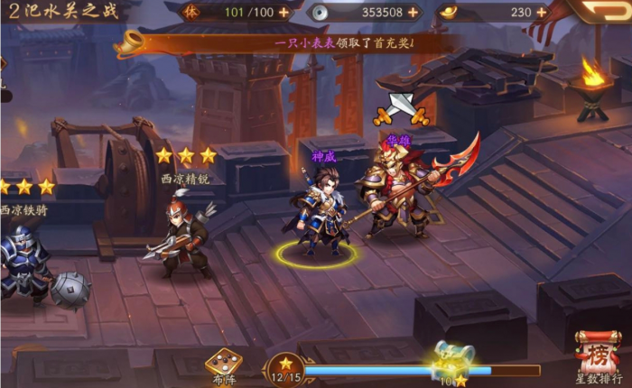 少年三国志2吴国有哪些武将_少年三国志2吴国最强阵容搭配技巧攻略