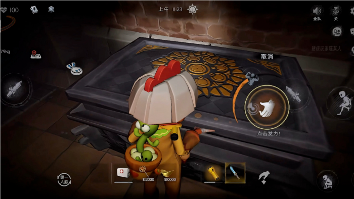 超自然行动组巫玲儿怎么玩2