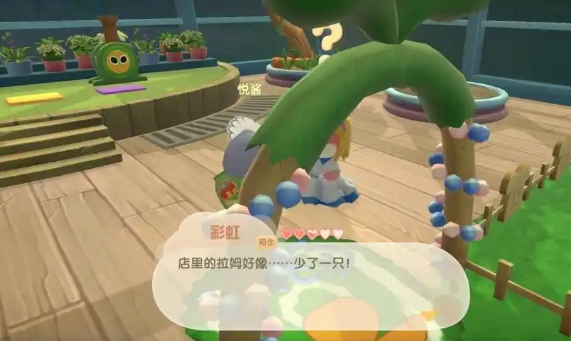 摩尔庄园泳池怎么建1