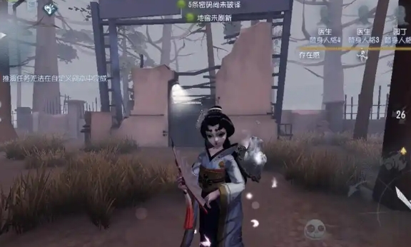 第五人格红蝶技能怎么用2