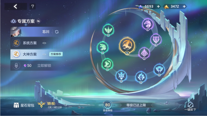 曙光英雄忘川怎么玩2