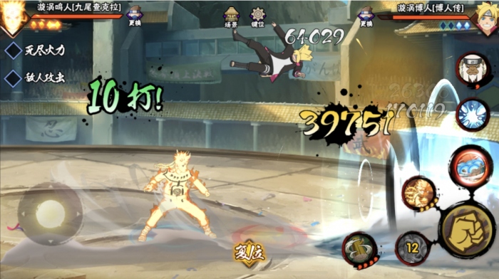 火影忍者手游自选A忍怎么选择_火影忍者手游自选a忍选哪个