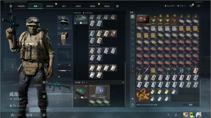 三角洲行动子弹怎么选择_三角洲行动子弹怎么补充