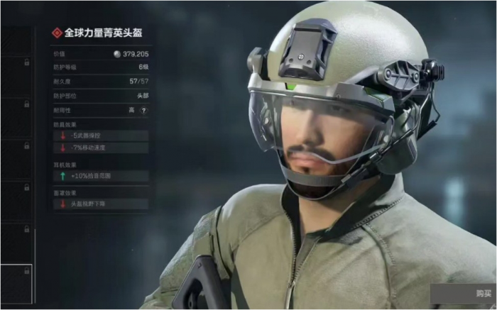 三角洲行动头盔怎么选择_三角洲行动头盔图鉴