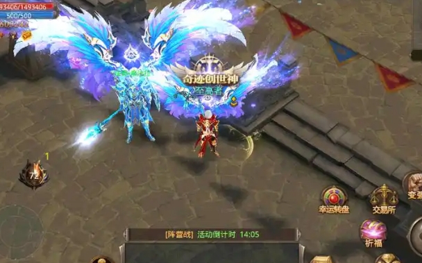 全民奇迹翅膀怎么升星2