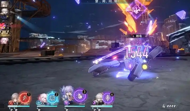 崩坏星穹铁道平民怎么攒信用点2