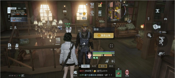 黎明觉醒生机特战队员怎么培养2