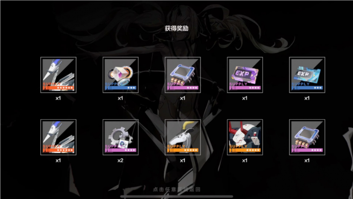 战双帕弥什黑卡怎么获取2