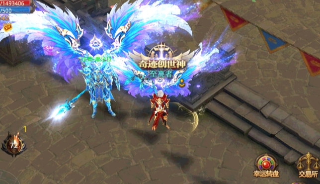 全民奇迹13阶护身符在哪弄2