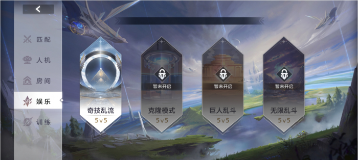 曙光英雄打野怎么选择1