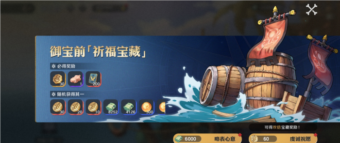 航海王壮志雄心金币怎么用划算_壮志雄心攻略