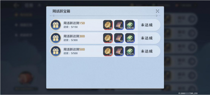 航海王壮志雄心金币怎么用划算2