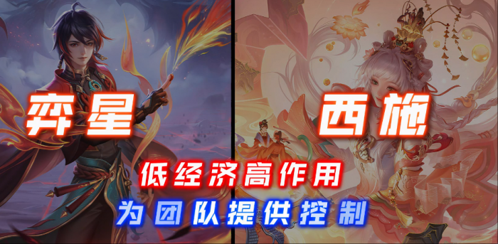 王者荣耀中单如何游走抓人2