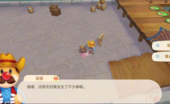 摩尔庄园怎么快速提高好感度_摩尔庄园怎么快速提升好感度