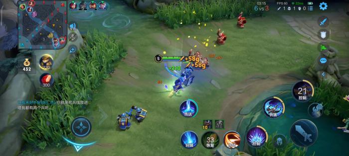 王者荣耀对抗路应该怎么玩2