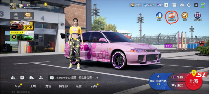 巅峰极速怎么获得钻石1