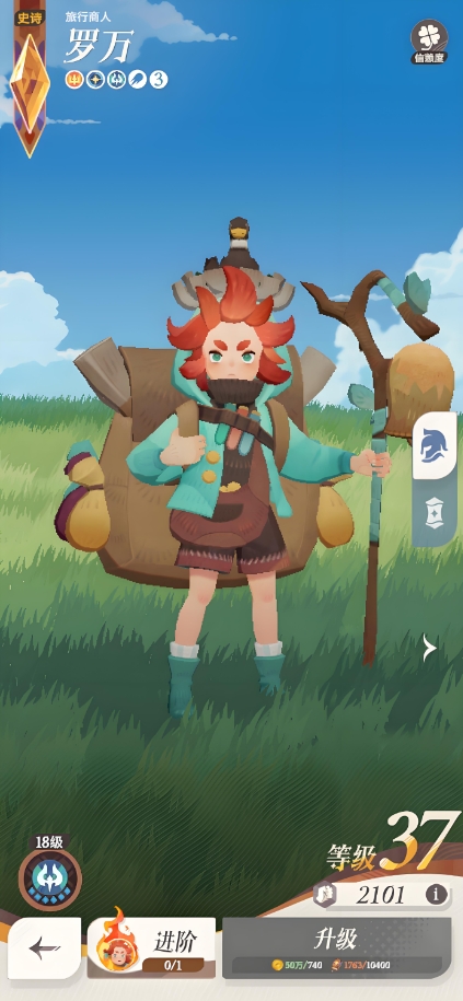 剑与远征启程女妖值不值得抽取_剑与远征女妖还有用吗