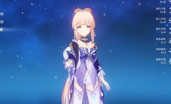 原神心海怎么玩1