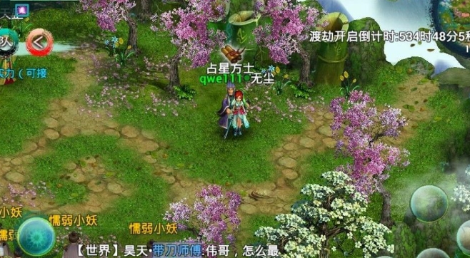 忘仙圣坛怎么玩2