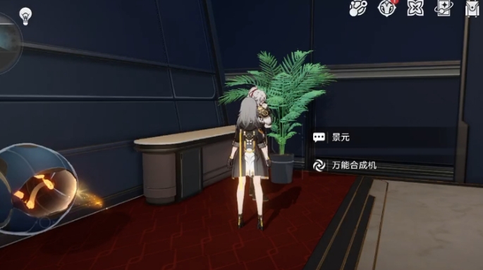 崩坏星穹铁道景元星魂怎么点1