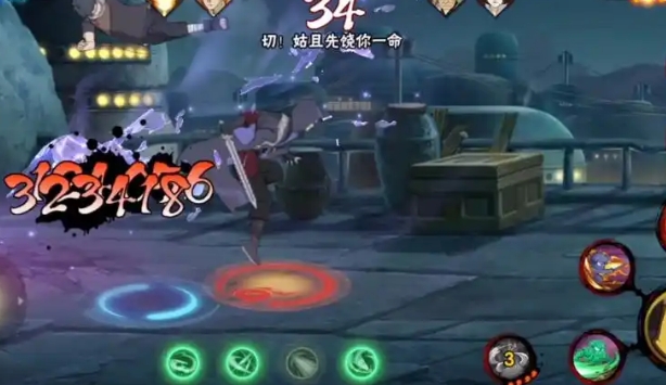 火影忍者手游多少才能出高招a忍1