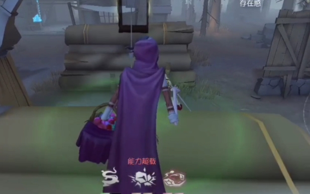 第五人格杂货商有什么技能_第五人格 杂技