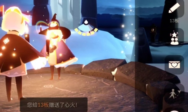 光遇怎么给他人送心1