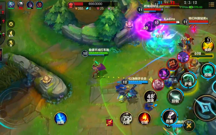 英雄联盟手游辅助怎么玩1