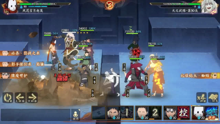 火影忍者ol手游如何提升战力_火影忍者ol提升战力最快