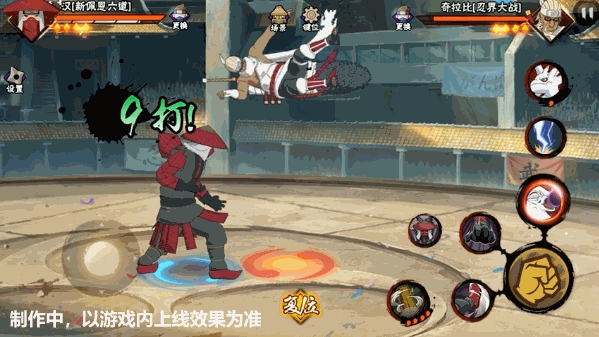 火影忍者手游六道汉怎么玩_火影忍者手游官网