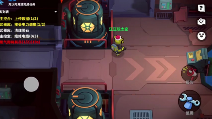 太空行动诱饵怎么玩2