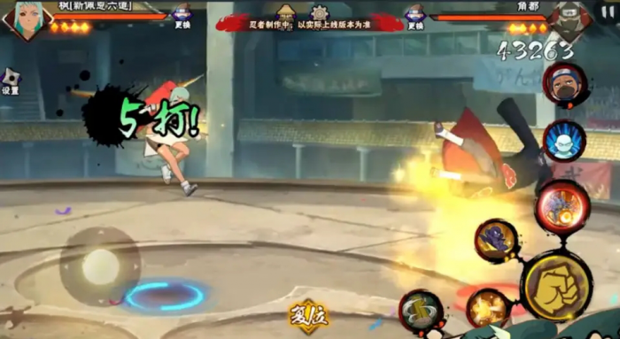 火影忍者手游六道枫怎么玩2