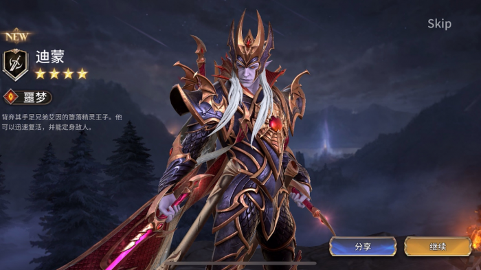 潮汐守望者哪些四星卡值得培养3