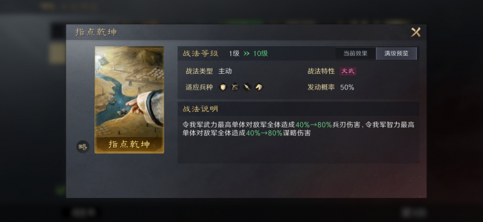 三国谋定天下平民职业怎么选择2