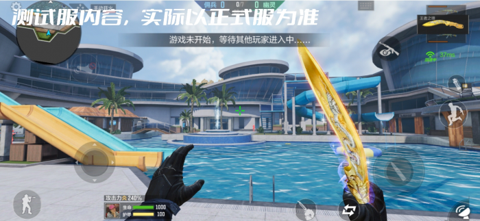 cf手游新生化酒店在哪刷分3