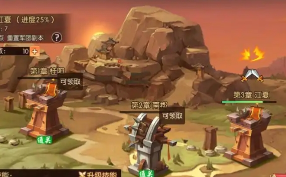 少年三国志什么国最牛_少年三国志零