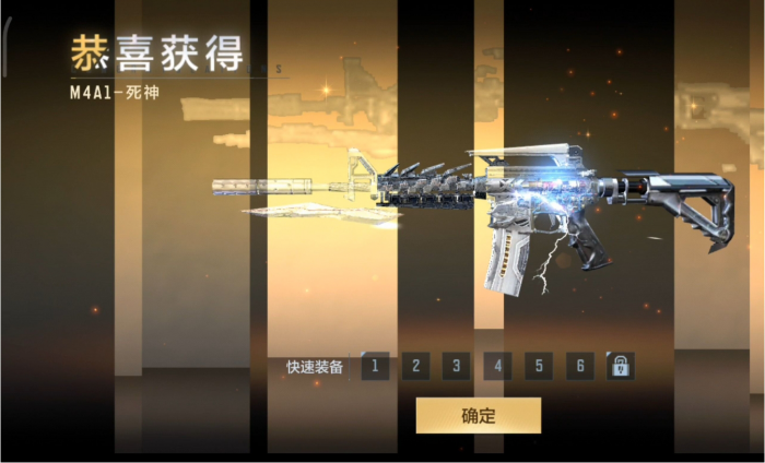 Cf手游免费获得的m4有哪些1