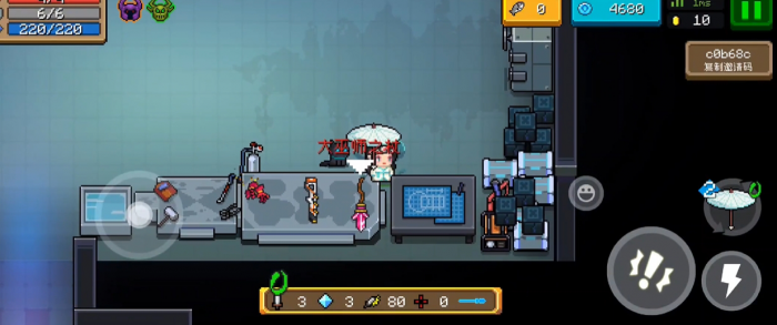 元气骑士打无尽模式最好的武器是什么1