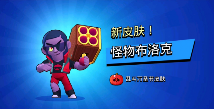 荒野乱斗新版本哪些英雄值得养2