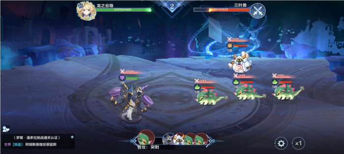 奥奇传说手游精灵怎么升级快2