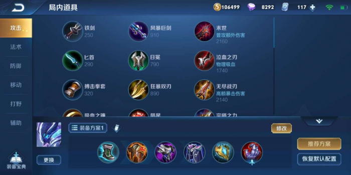 王者荣耀白起怎么玩1