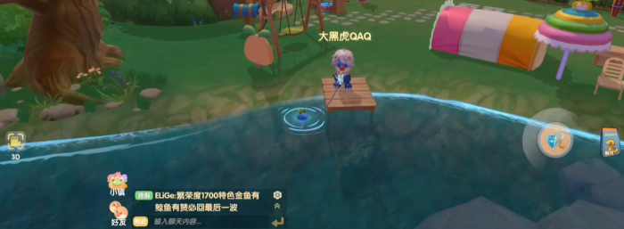 摩尔庄园怎么让鱼不逃跑2