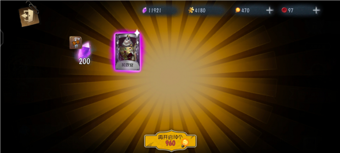 第五人格怎么获得资源2