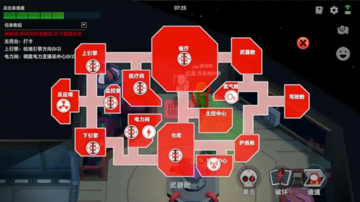 太空行动怎么玩管道工_太空行动账号