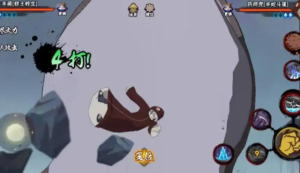 火影忍者手游怎么玩好秽土半藏1