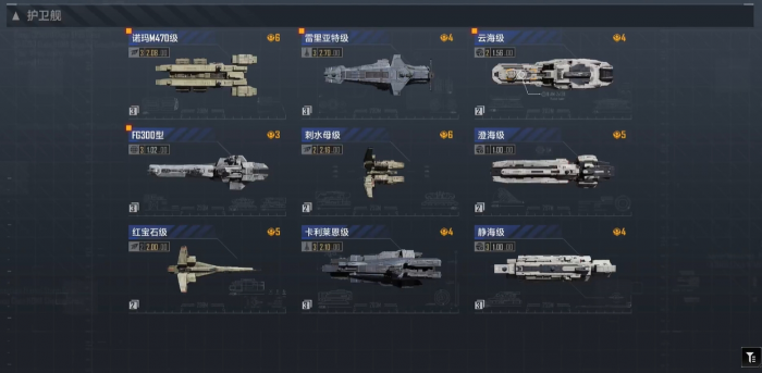 无尽的拉格朗日金色战舰怎么弄_无尽的拉格朗日战舰配比