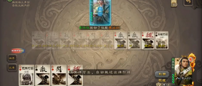 三国杀新手适合玩哪个主公1