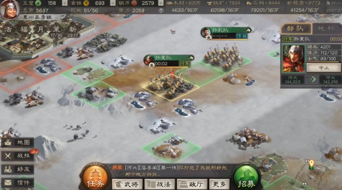 三国志战略版如何快速做侠客军_三国志战略版侠客军怎么当