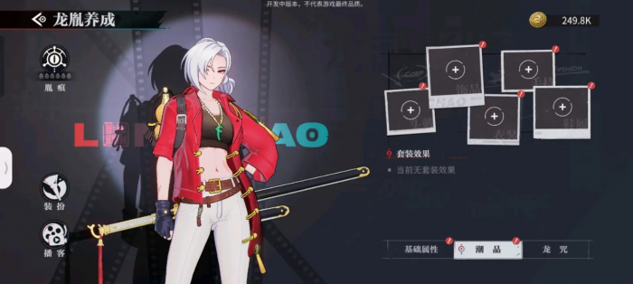 归龙潮新手怎么搭配队伍_归龙塔图片 归龙潮新手怎么搭配队伍_归龙塔图片