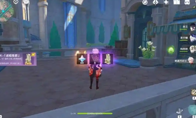 原神阿蕾奇诺怎么玩1